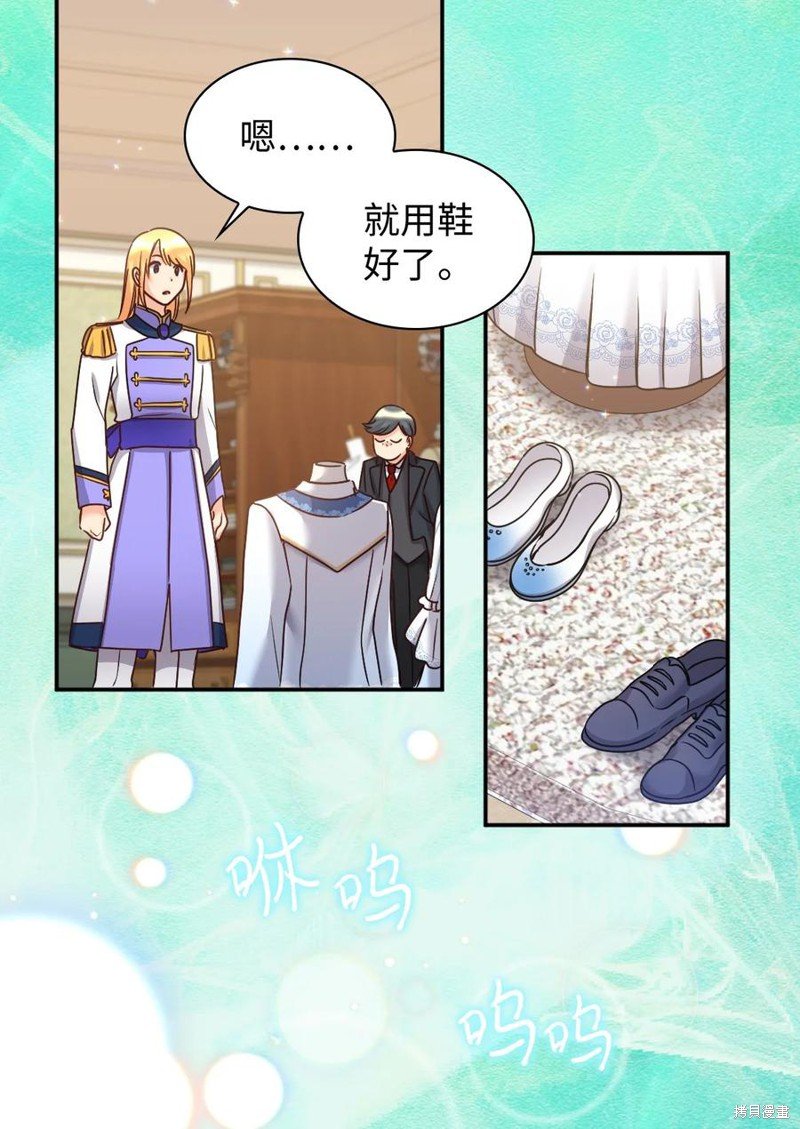 第82话