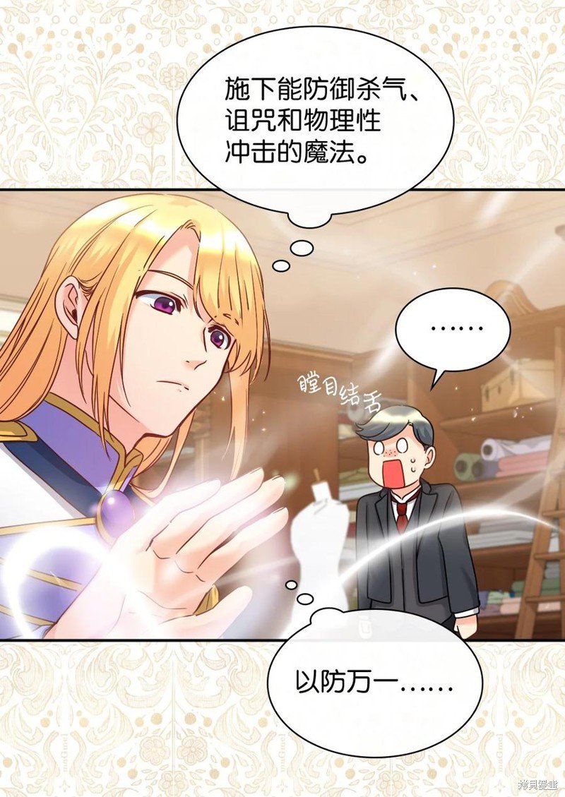 第82话