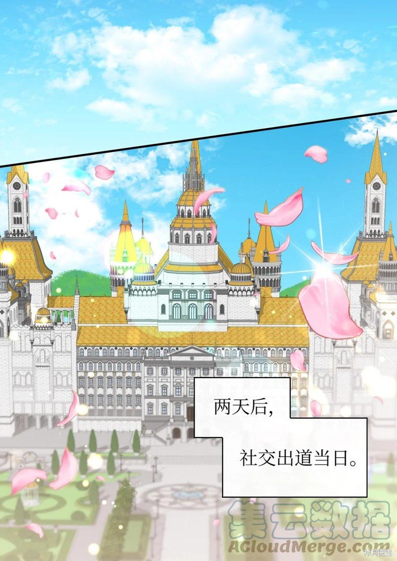 第82话