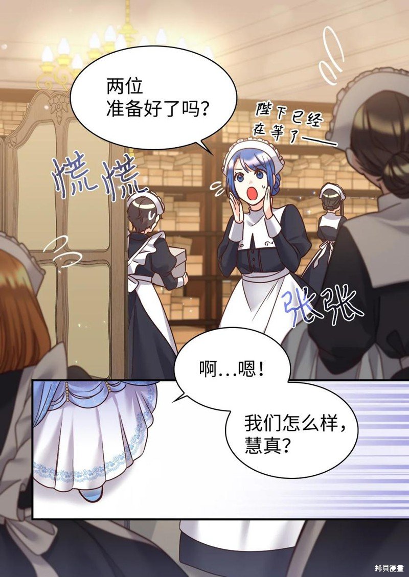 第82话