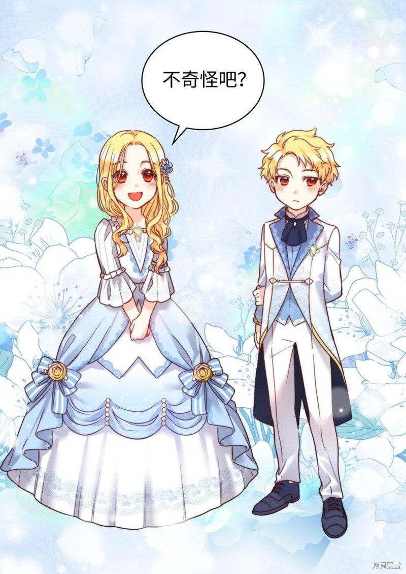 第82话