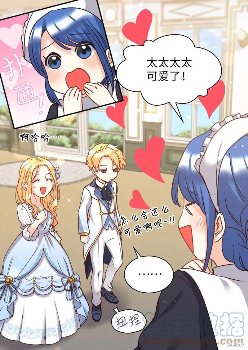 第82话