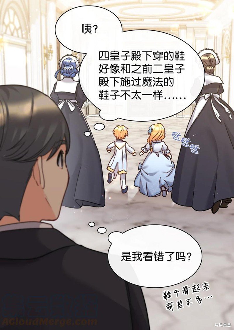 第82话