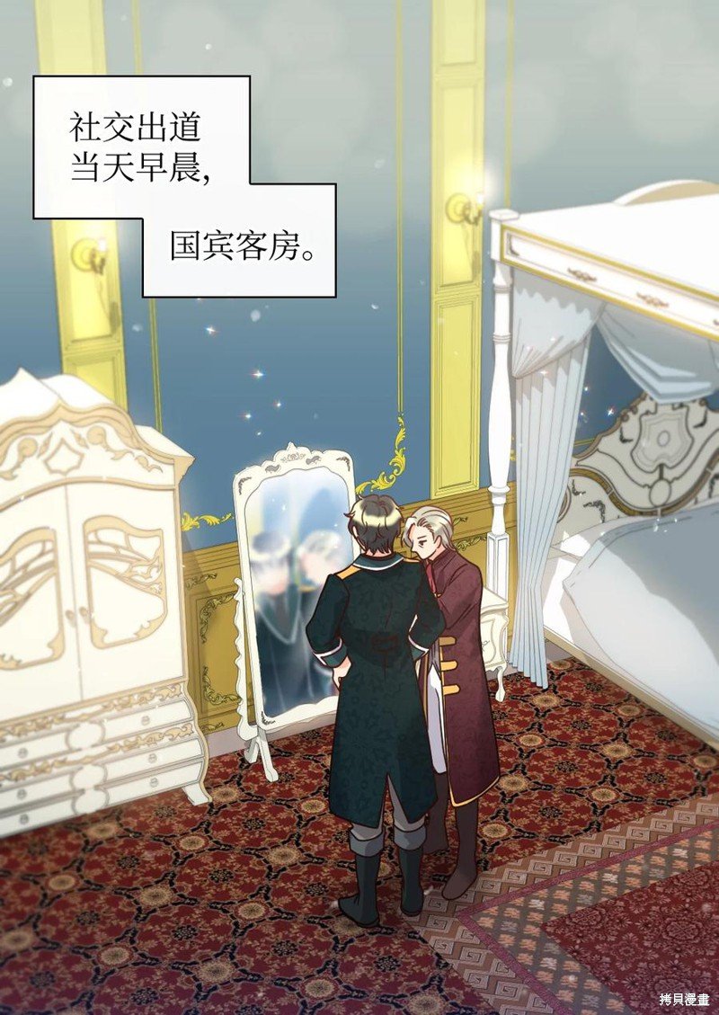 第83话