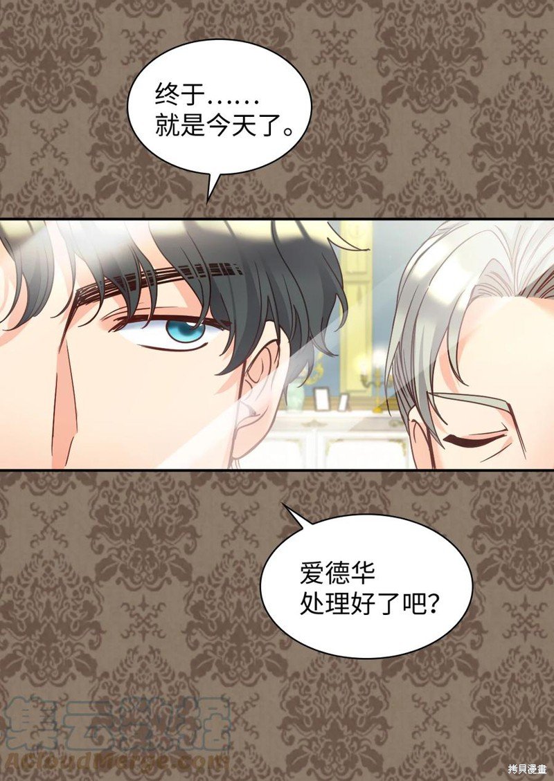 第83话