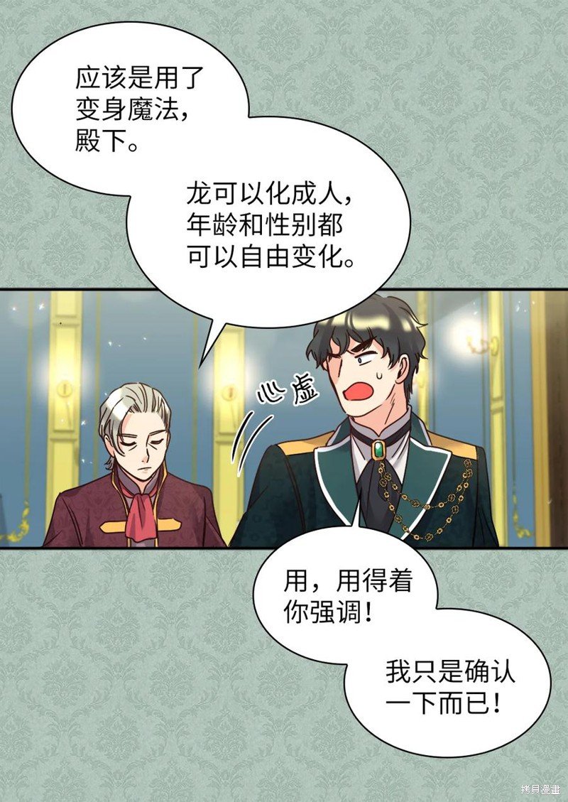 第83话