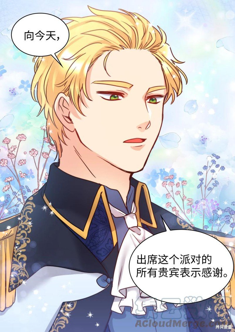 第83话