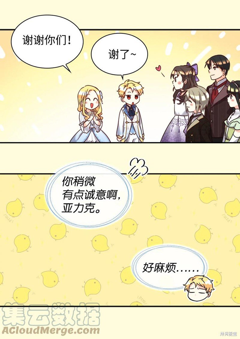 第83话