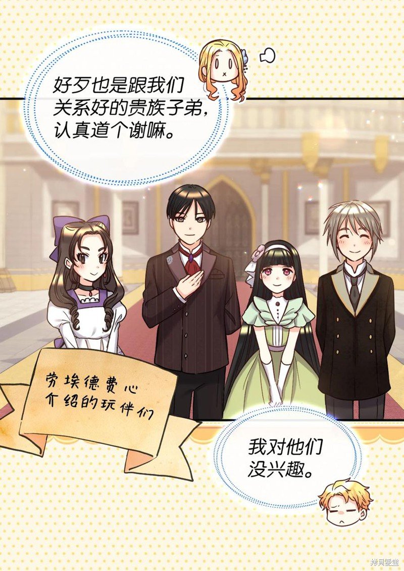 第83话
