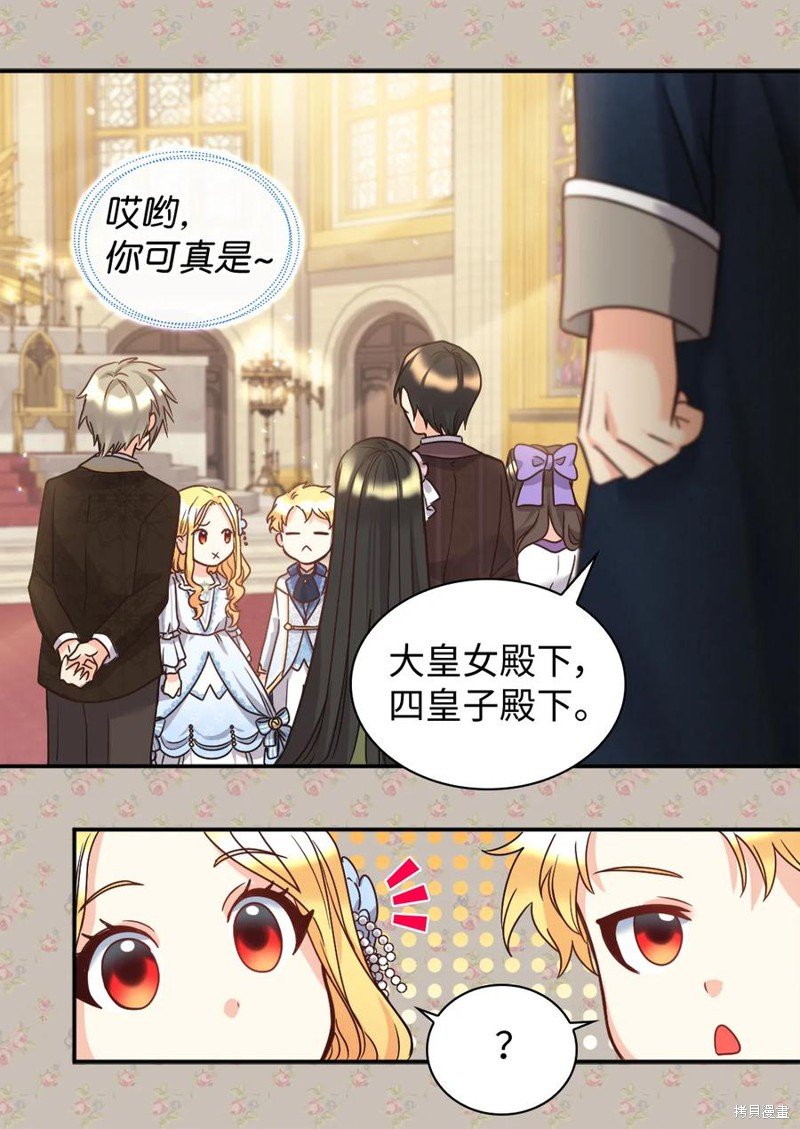 第83话