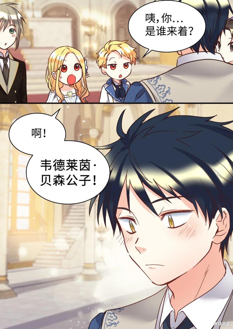 第83话
