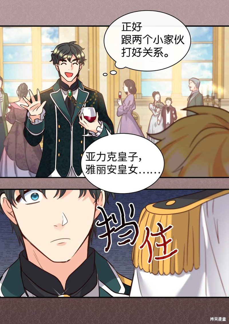 第83话