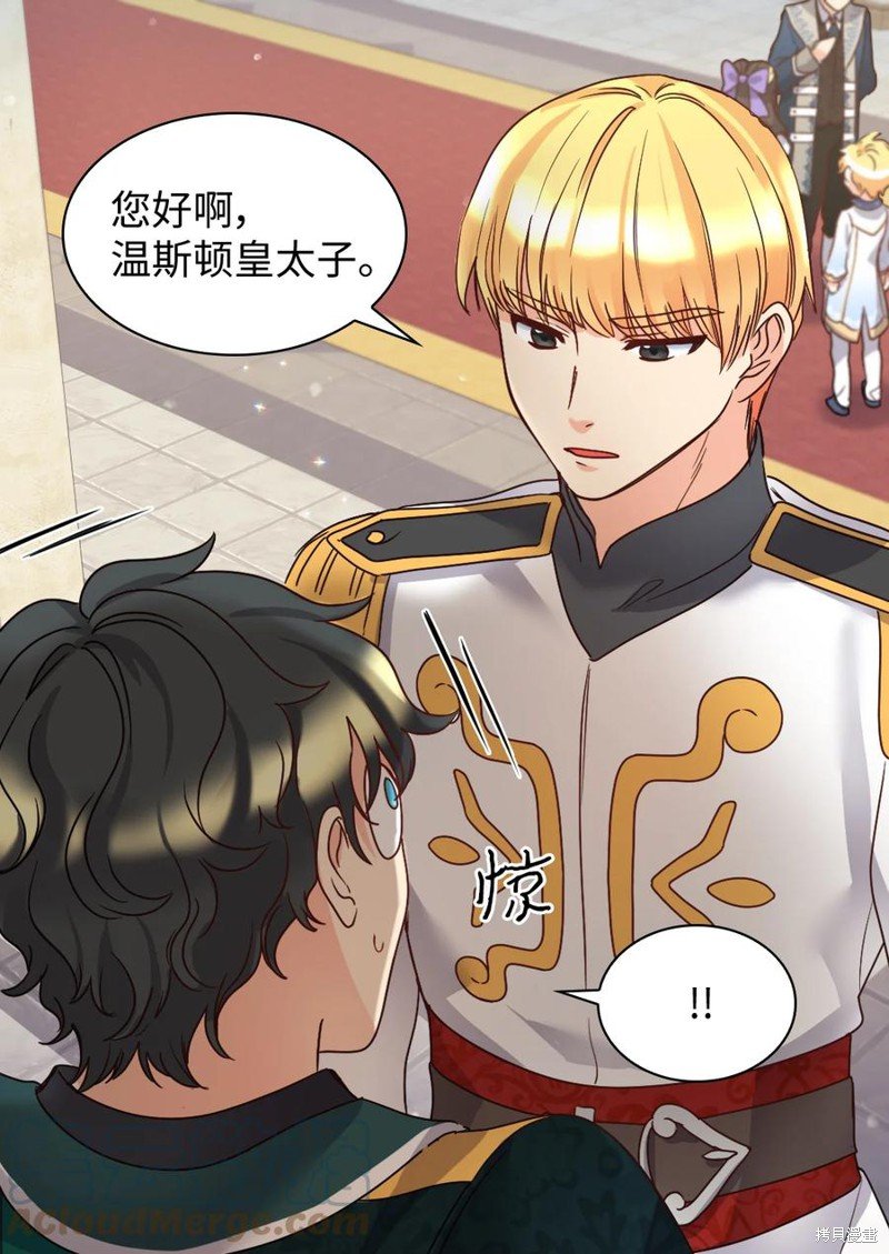 第83话