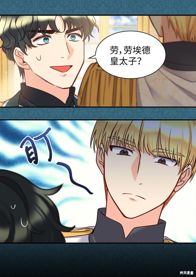 第83话