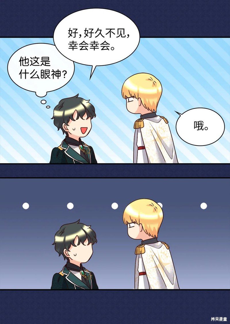 第83话
