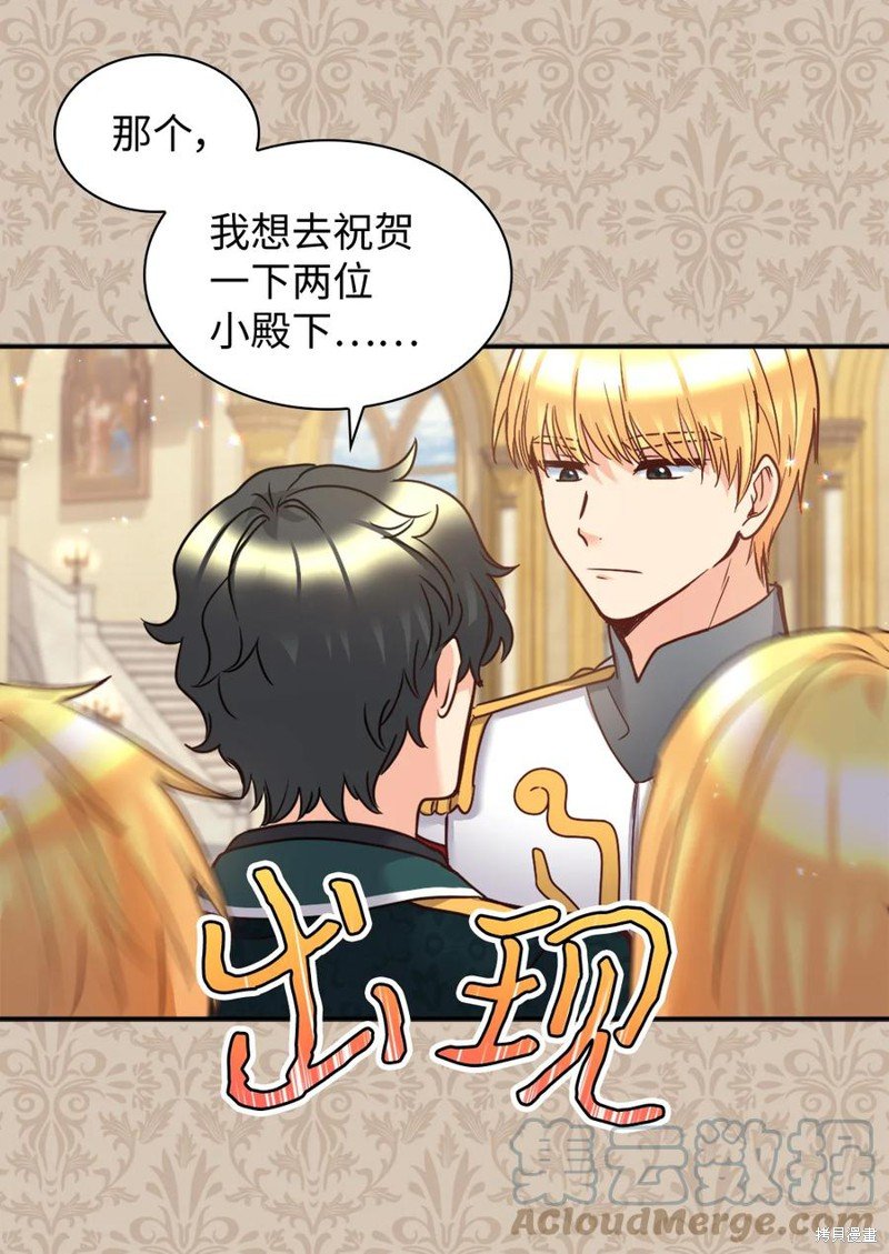 第83话