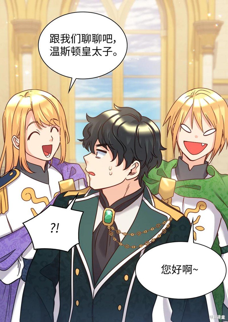 第83话