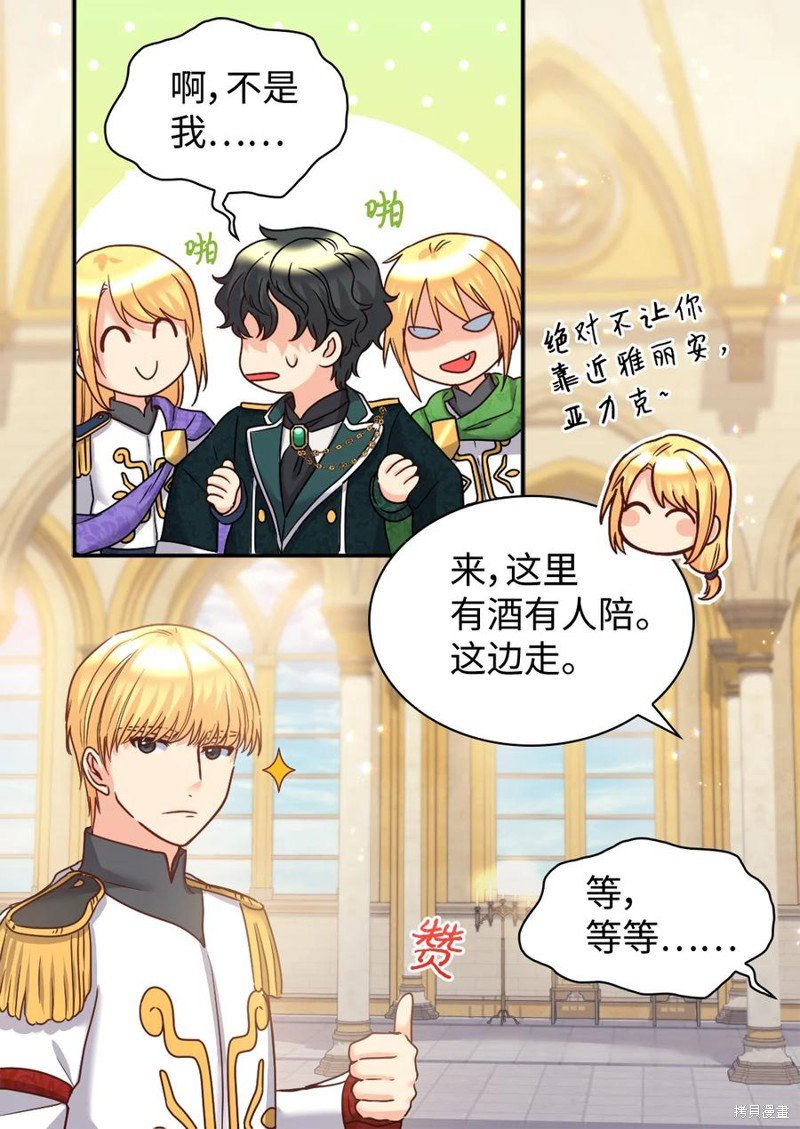 第83话