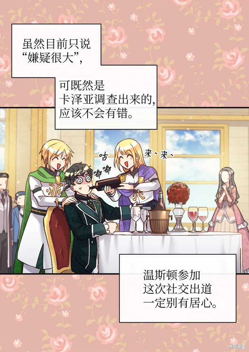 第83话