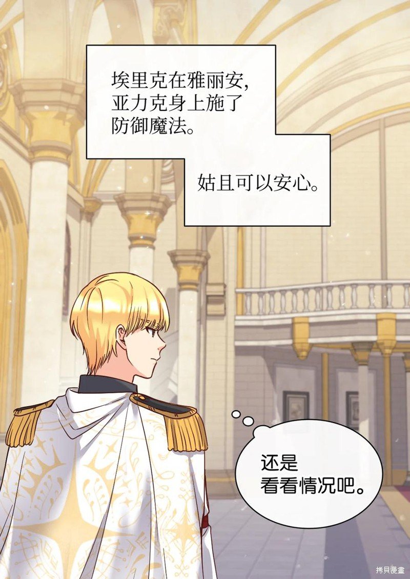 第83话