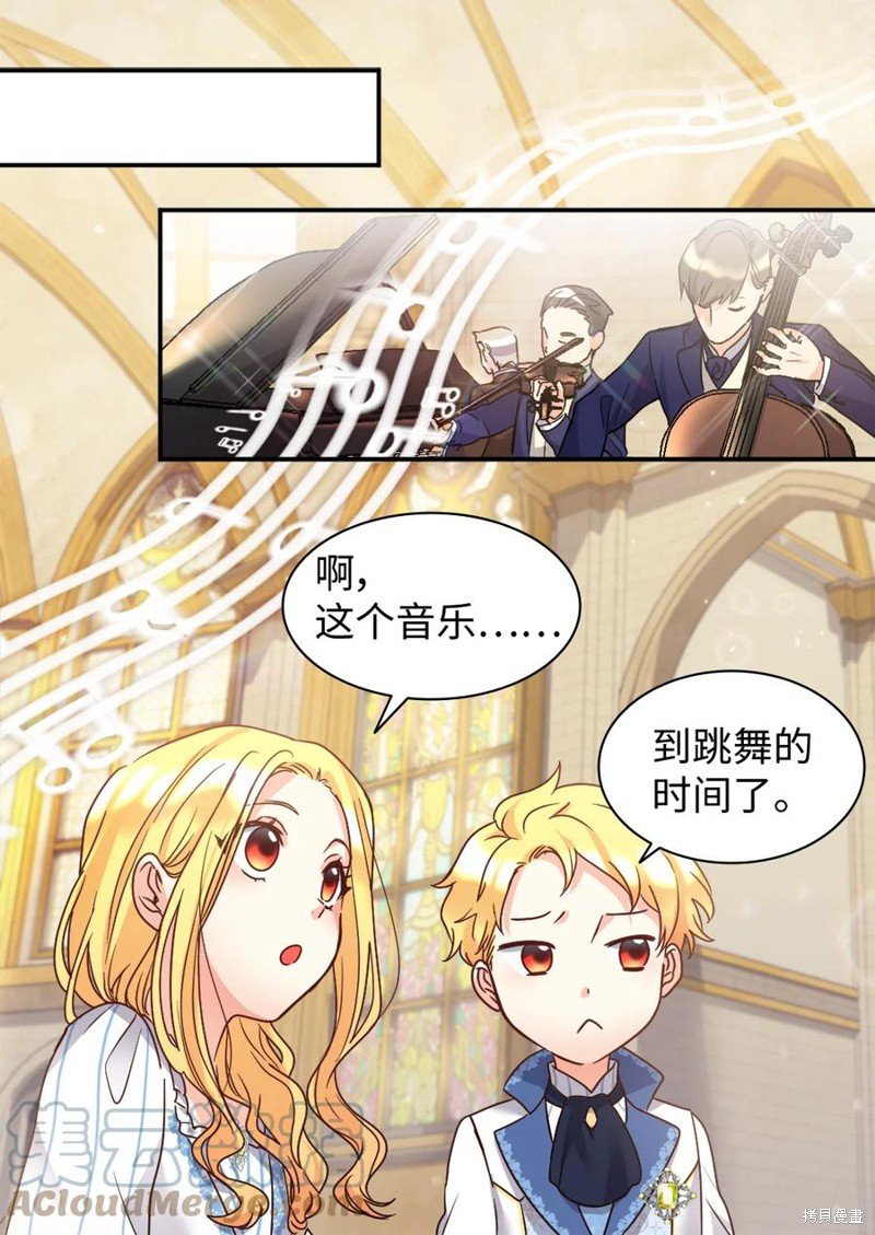 第83话