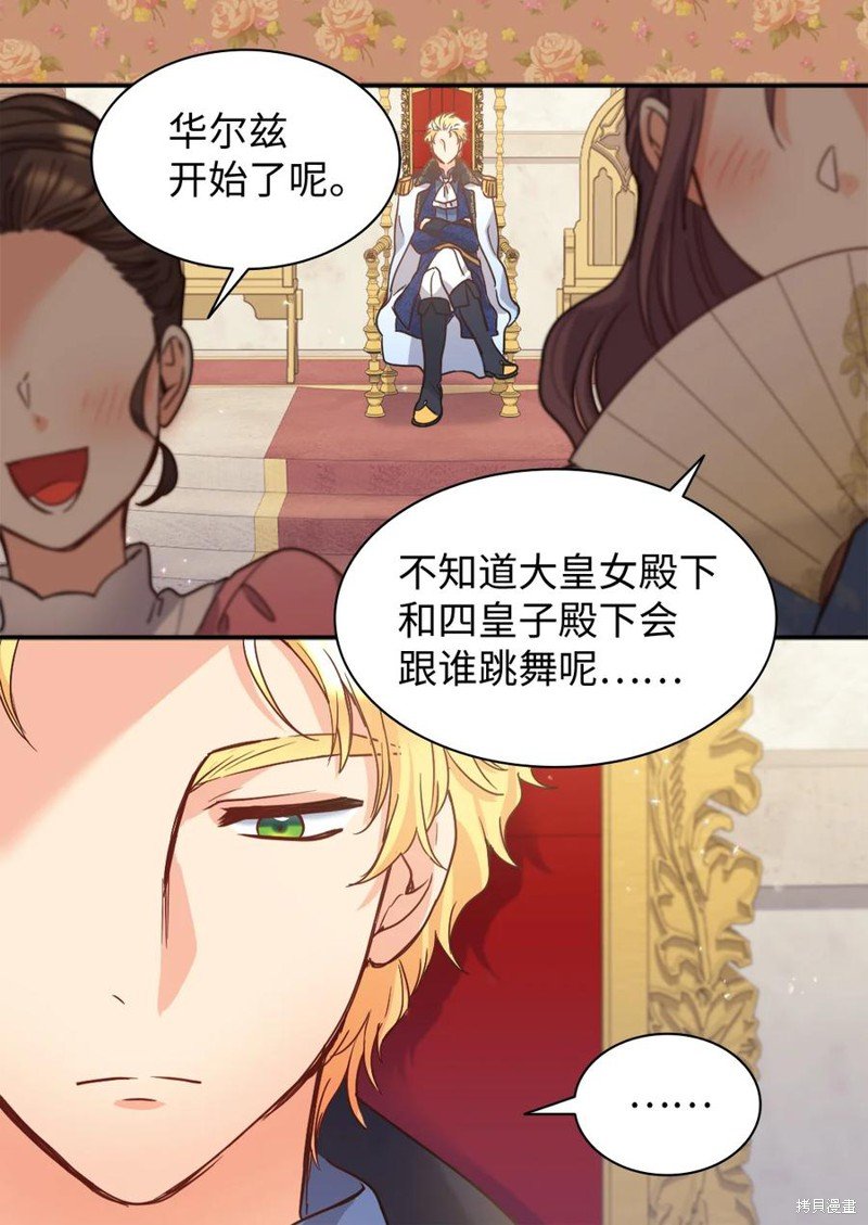第83话
