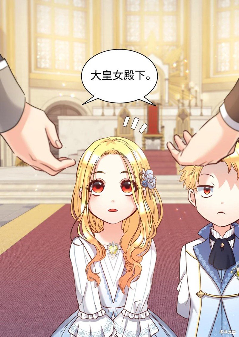 第83话