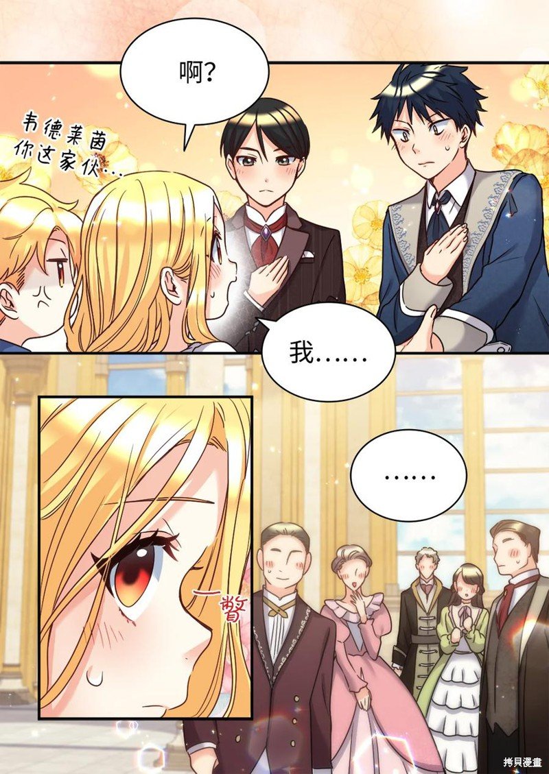 第83话