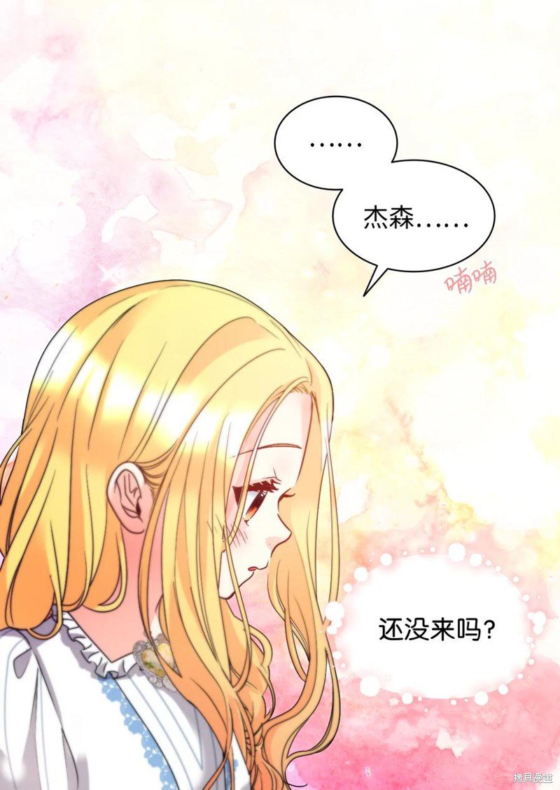 第83话