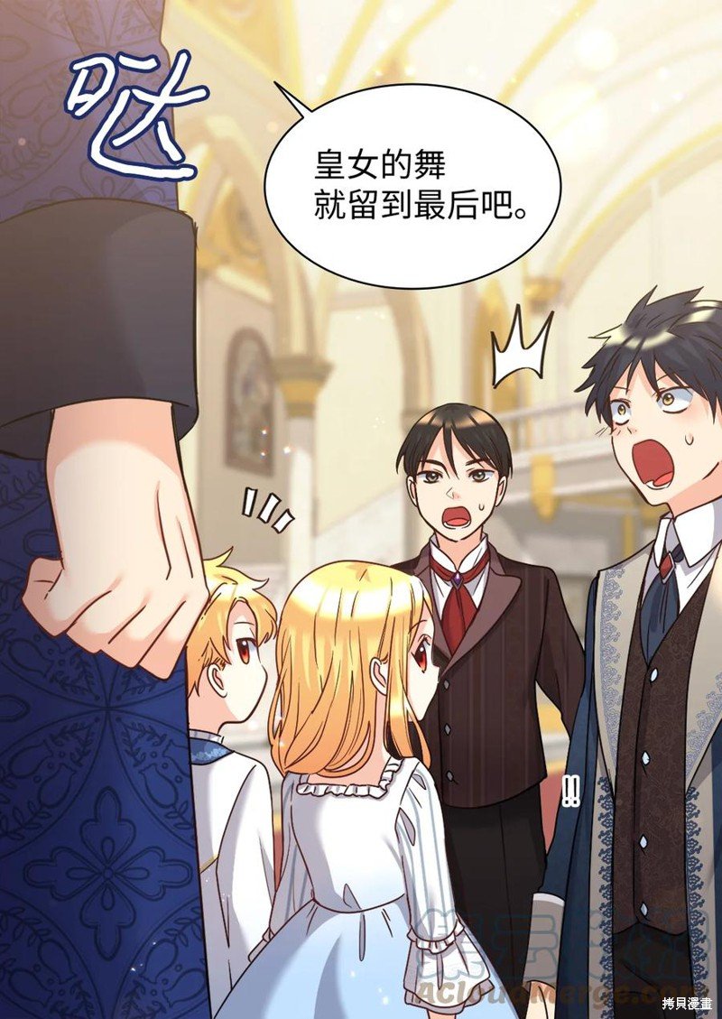 第83话