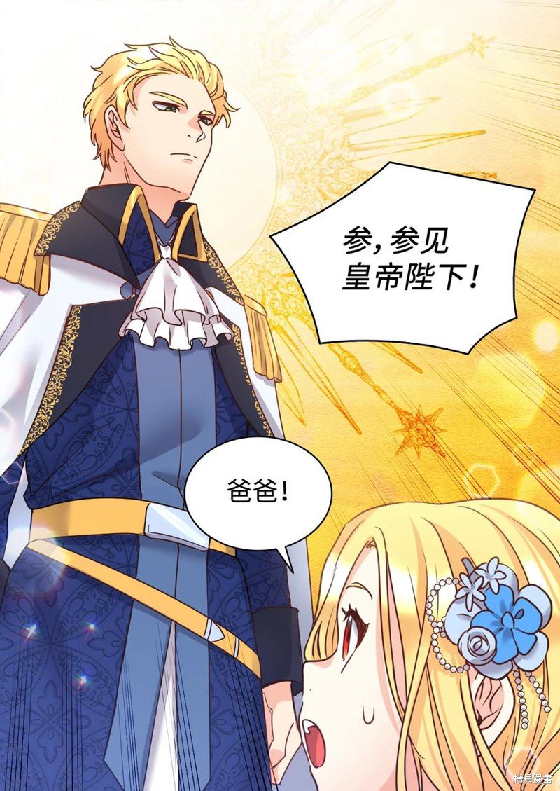 第83话