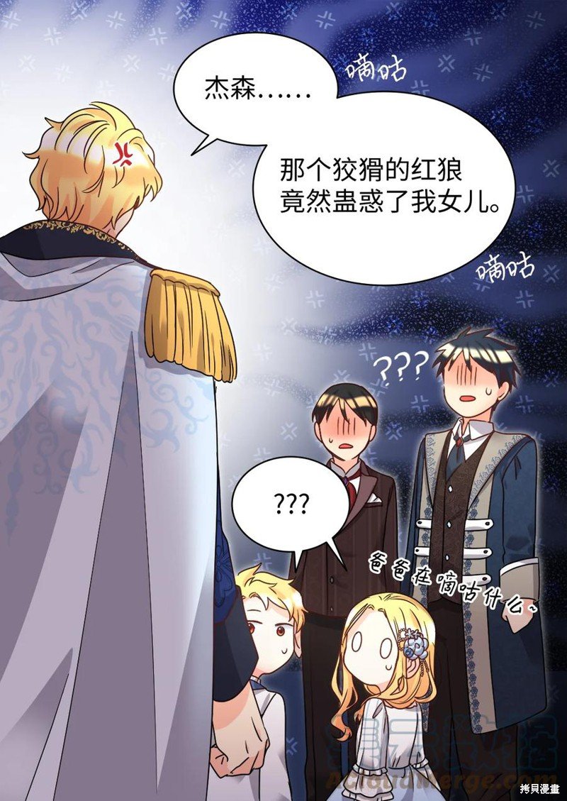 第83话