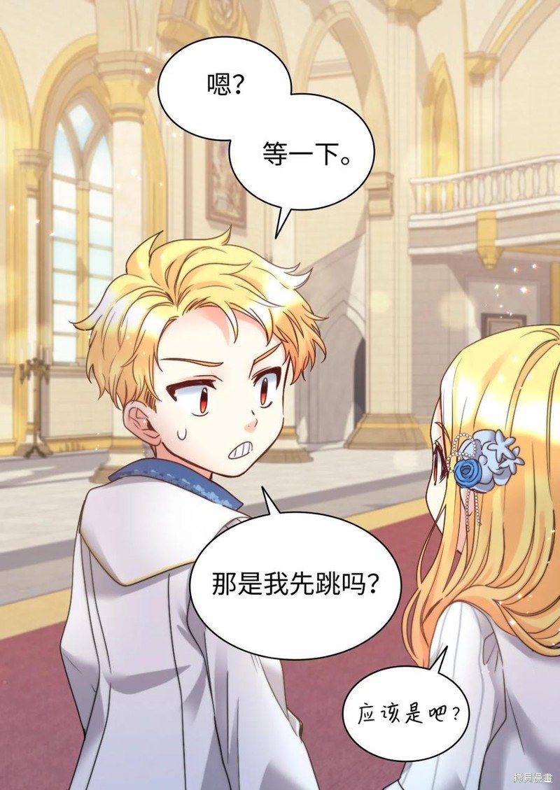 第83话