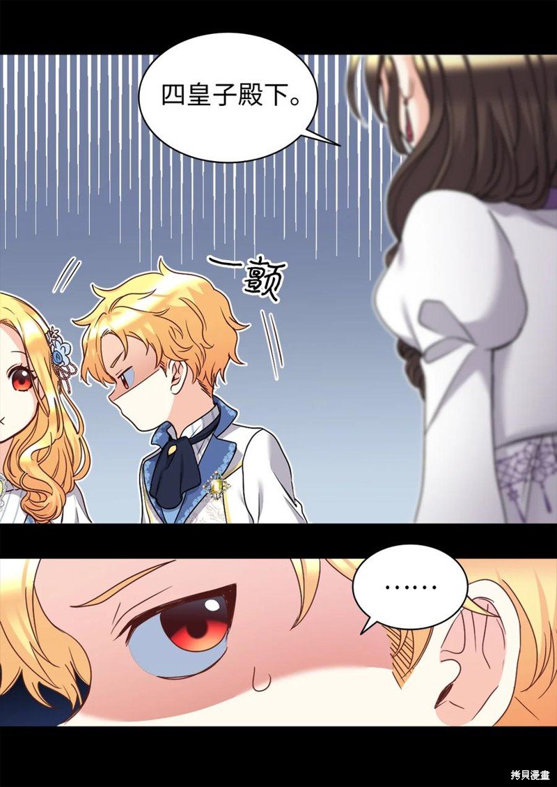 第83话