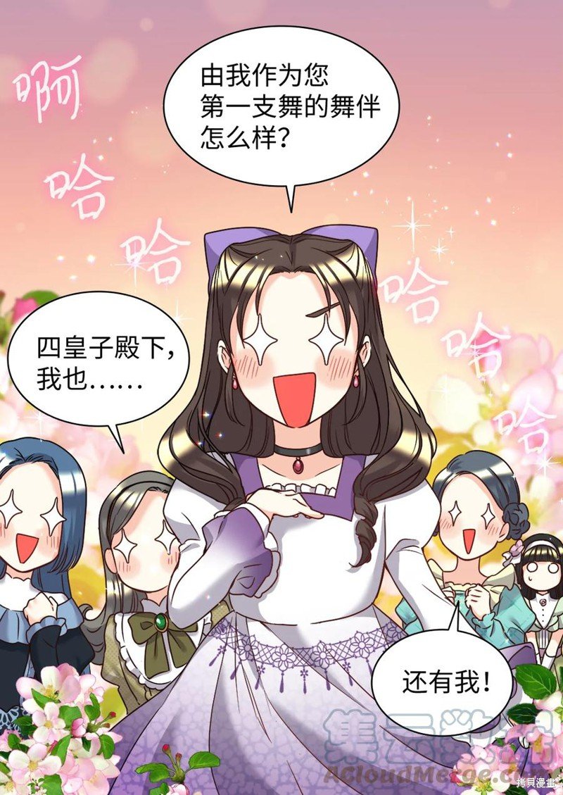 第83话