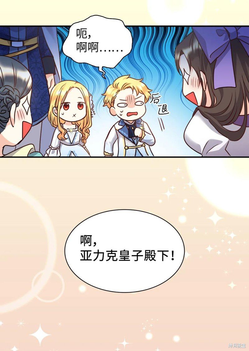 第83话