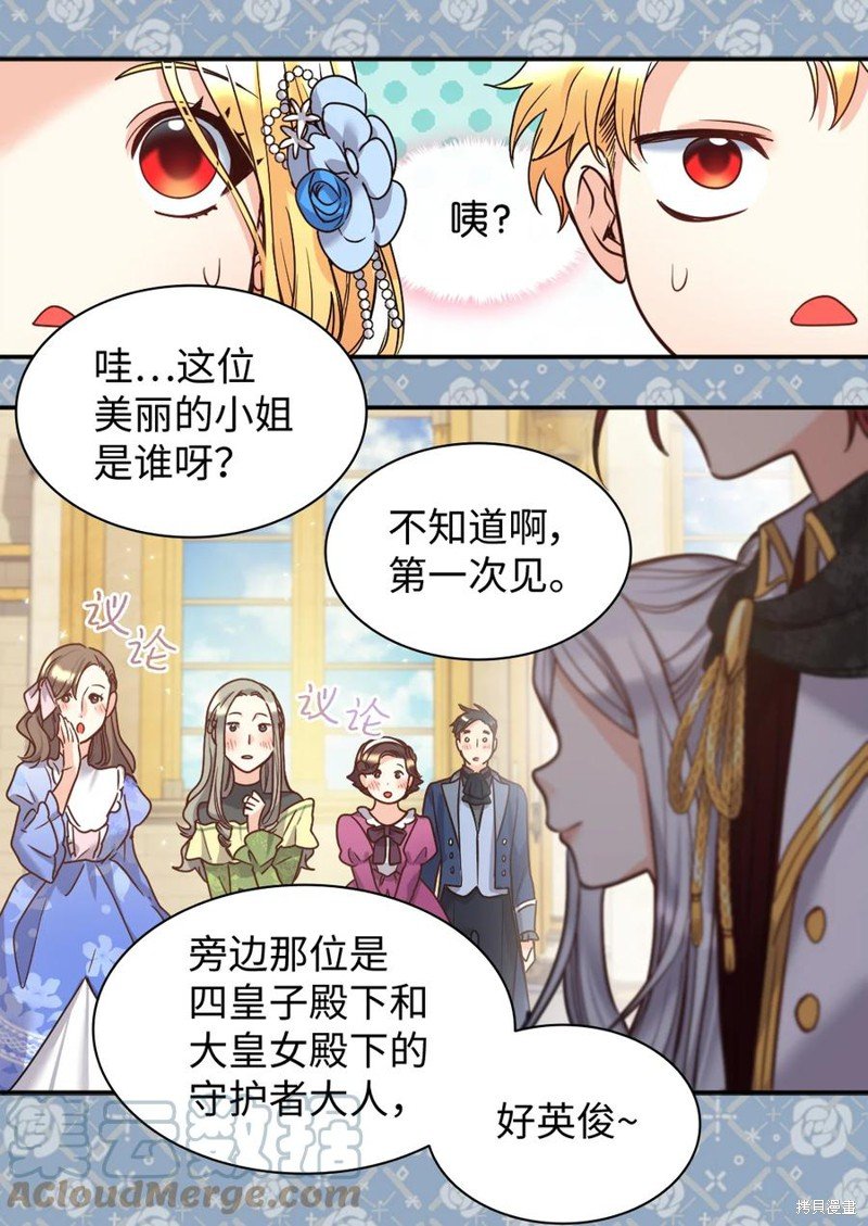 第83话