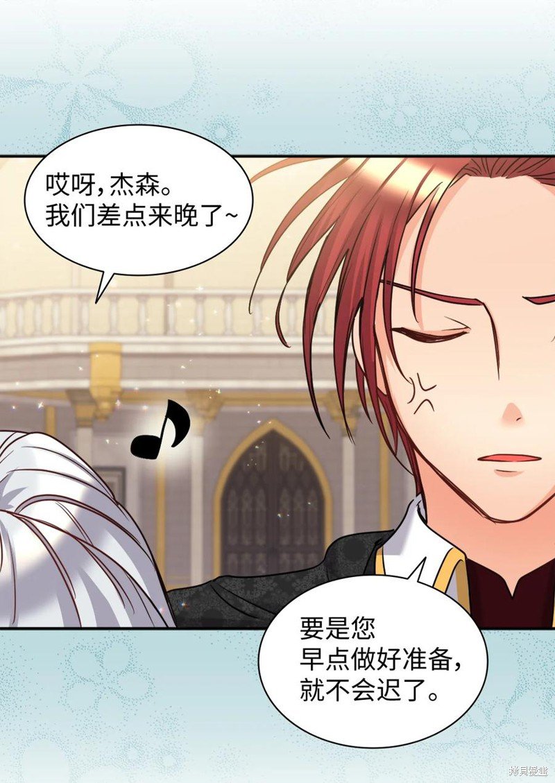第83话