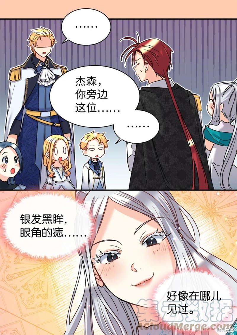 第83话