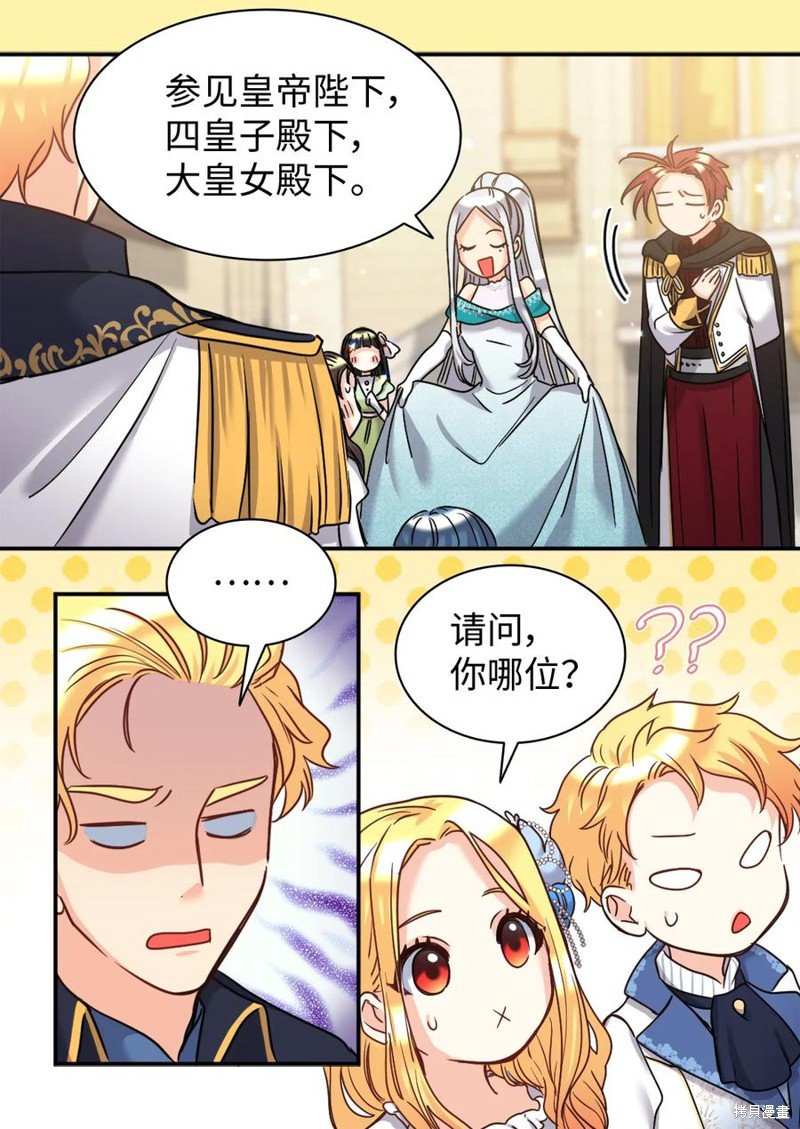 第83话