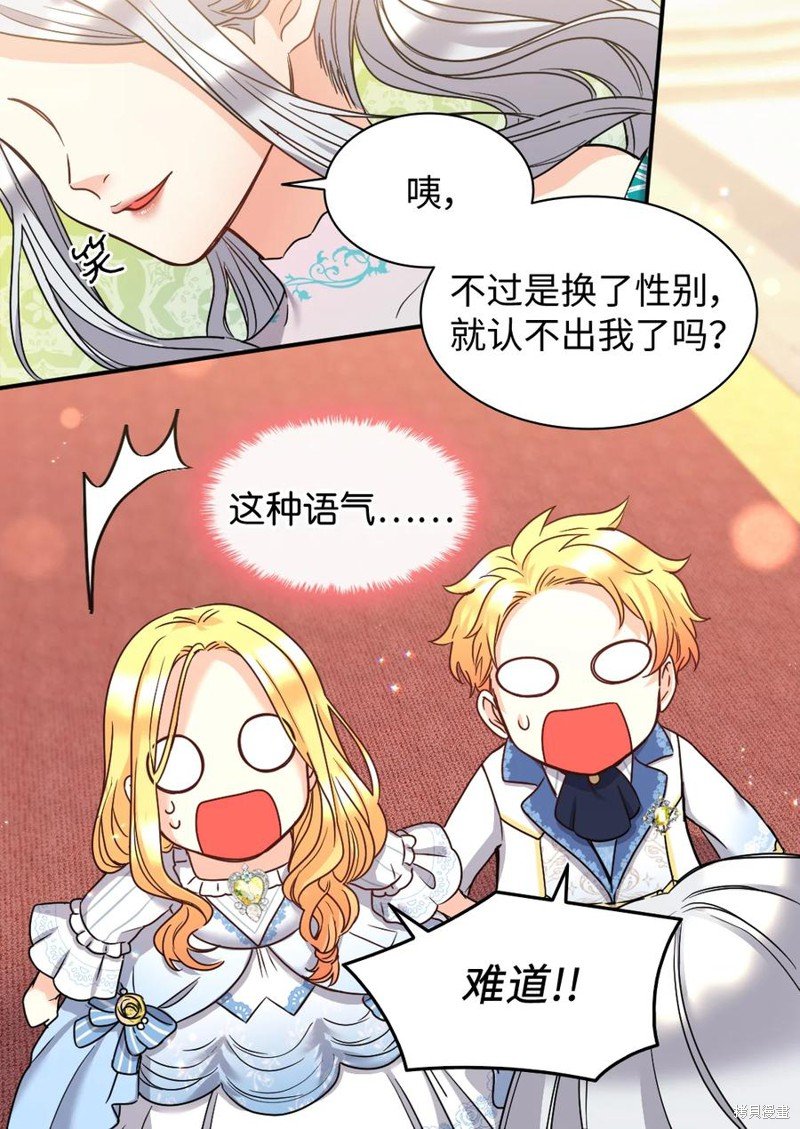 第83话