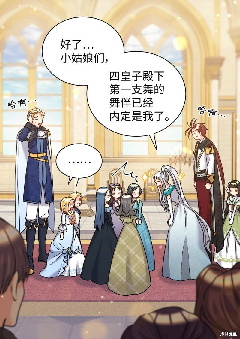 第83话