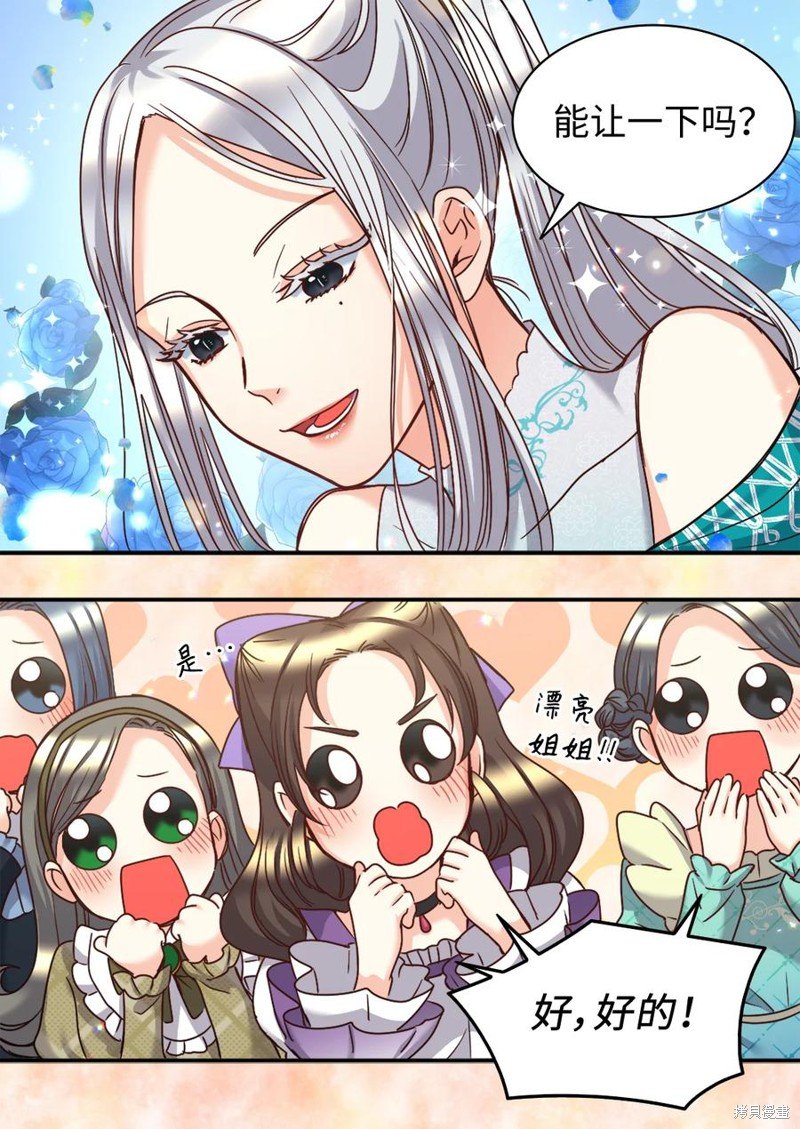 第83话