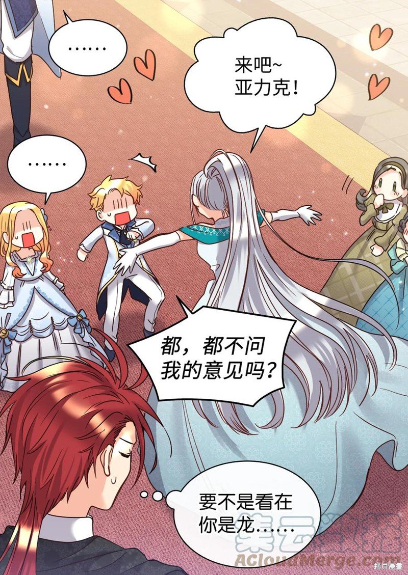 第83话