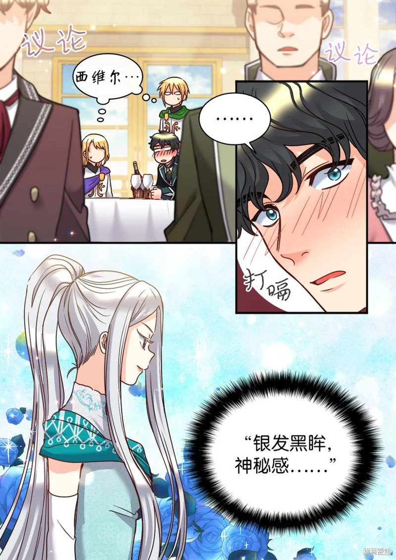 第83话