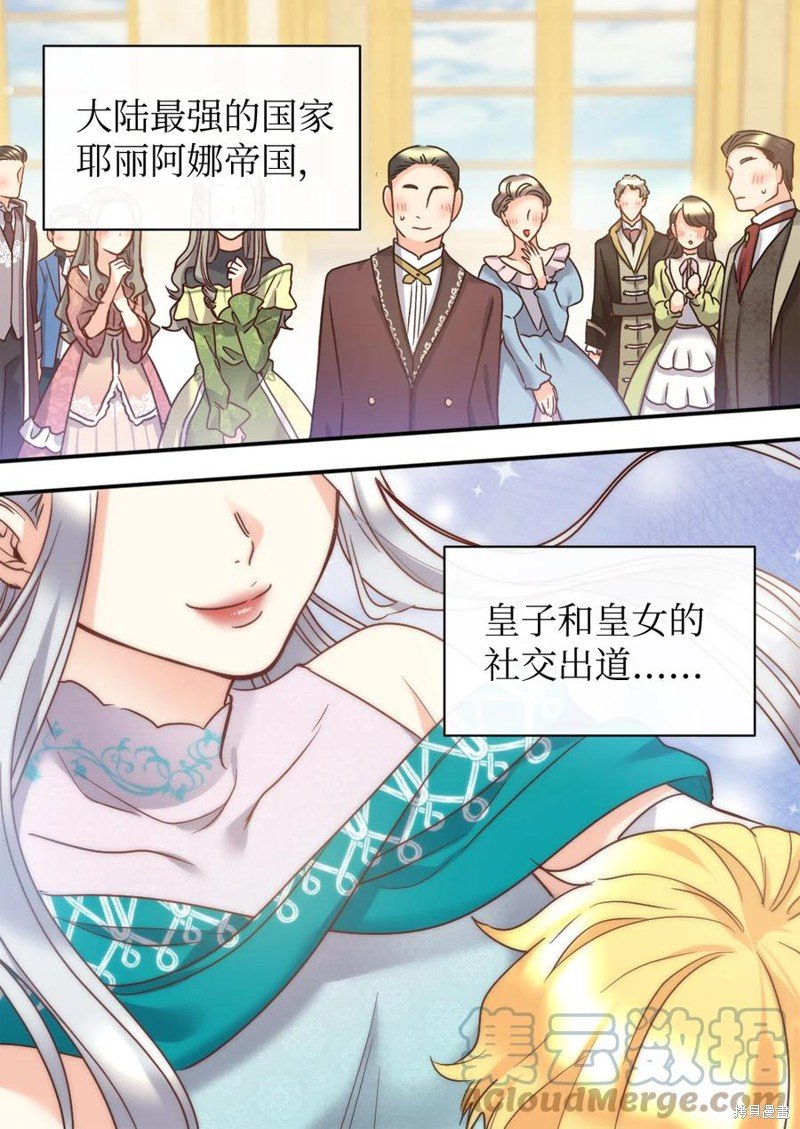 第84话