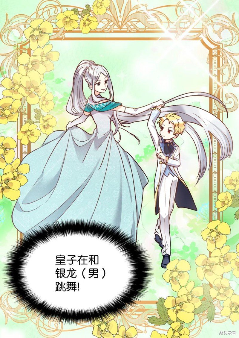 第84话