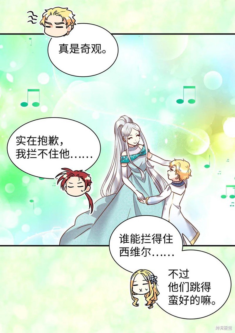 第84话