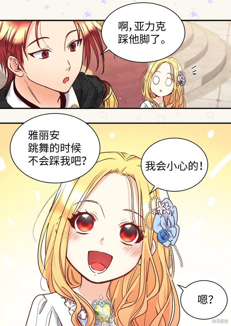 第84话
