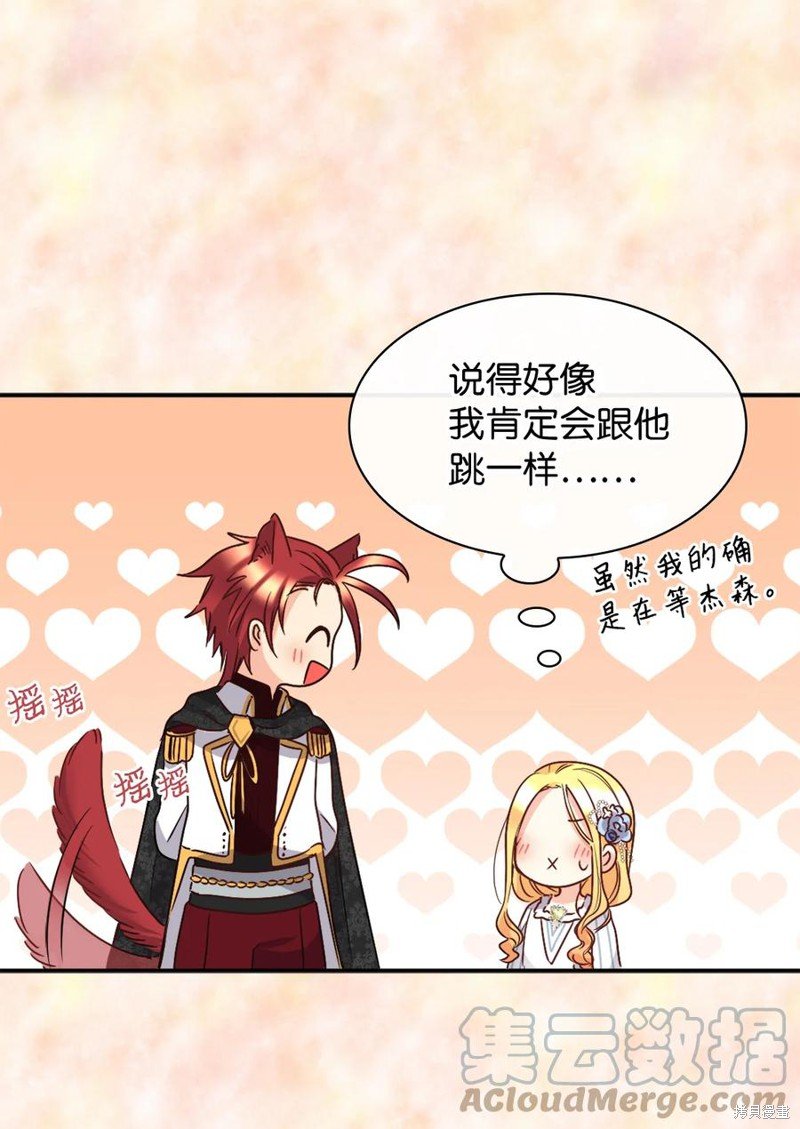 第84话